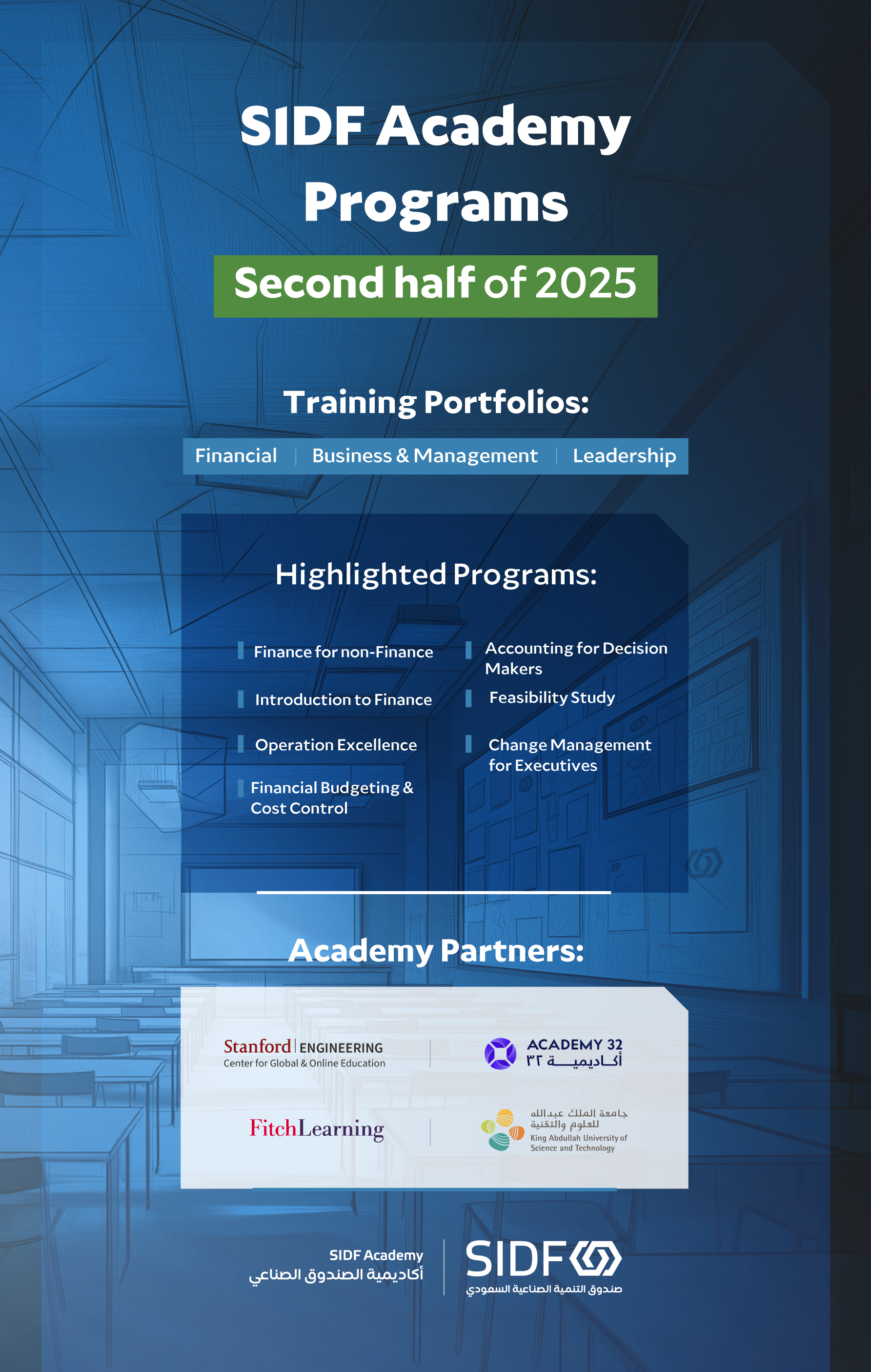 SIDF Academy Launches Training Programs for the Second Half of 2025 